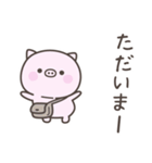 大阪弁☆ぶたさん2＜家族連絡用＞（個別スタンプ：33）