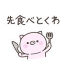 大阪弁☆ぶたさん2＜家族連絡用＞（個別スタンプ：35）