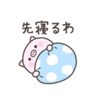 大阪弁☆ぶたさん2＜家族連絡用＞（個別スタンプ：36）