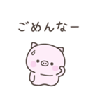 大阪弁☆ぶたさん2＜家族連絡用＞（個別スタンプ：39）
