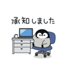 【修正】心くばりペンギン 丁寧敬語ver（個別スタンプ：1）