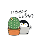 【修正】心くばりペンギン 丁寧敬語ver（個別スタンプ：3）