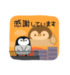 【修正】心くばりペンギン 丁寧敬語ver（個別スタンプ：11）