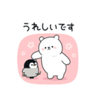 【修正】心くばりペンギン 丁寧敬語ver（個別スタンプ：12）