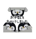 【修正】心くばりペンギン 丁寧敬語ver（個別スタンプ：18）