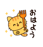 とびだす！ミニ猫さん（個別スタンプ：1）