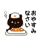 とびだす！ミニ猫さん（個別スタンプ：2）