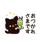 とびだす！ミニ猫さん（個別スタンプ：4）