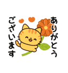とびだす！ミニ猫さん（個別スタンプ：5）