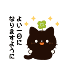 とびだす！ミニ猫さん（個別スタンプ：7）