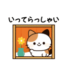 とびだす！ミニ猫さん（個別スタンプ：8）