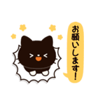 とびだす！ミニ猫さん（個別スタンプ：10）