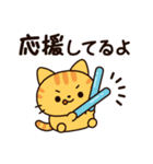 とびだす！ミニ猫さん（個別スタンプ：12）