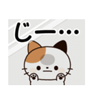 とびだす！ミニ猫さん（個別スタンプ：15）