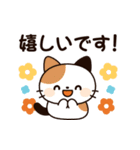 とびだす！ミニ猫さん（個別スタンプ：17）