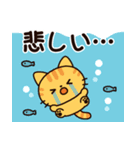とびだす！ミニ猫さん（個別スタンプ：18）