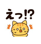 とびだす！ミニ猫さん（個別スタンプ：19）