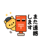 とびだす！ミニ猫さん（個別スタンプ：24）