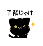 毎日五月病なねこたち 広島弁（個別スタンプ：1）