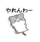 毎日五月病なねこたち 広島弁（個別スタンプ：4）