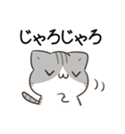 毎日五月病なねこたち 広島弁（個別スタンプ：10）