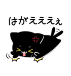 毎日五月病なねこたち 広島弁（個別スタンプ：11）