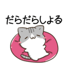 毎日五月病なねこたち 広島弁（個別スタンプ：14）