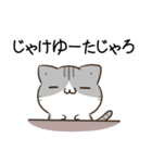 毎日五月病なねこたち 広島弁（個別スタンプ：20）