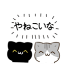 毎日五月病なねこたち 広島弁（個別スタンプ：24）