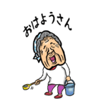 【BIG】京都弁ばあ（個別スタンプ：1）