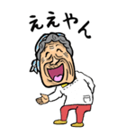 【BIG】京都弁ばあ（個別スタンプ：2）