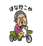【BIG】京都弁ばあ（個別スタンプ：6）
