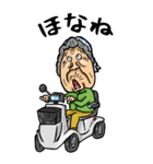 【BIG】京都弁ばあ（個別スタンプ：7）