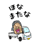 【BIG】京都弁ばあ（個別スタンプ：8）