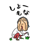 【BIG】京都弁ばあ（個別スタンプ：10）