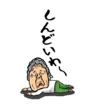【BIG】京都弁ばあ（個別スタンプ：12）