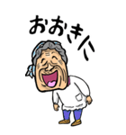 【BIG】京都弁ばあ（個別スタンプ：16）