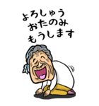 【BIG】京都弁ばあ（個別スタンプ：18）