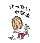 【BIG】京都弁ばあ（個別スタンプ：19）