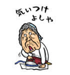 【BIG】京都弁ばあ（個別スタンプ：20）