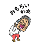 【BIG】京都弁ばあ（個別スタンプ：21）