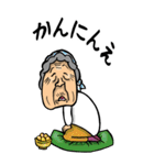 【BIG】京都弁ばあ（個別スタンプ：22）