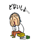 【BIG】京都弁ばあ（個別スタンプ：24）