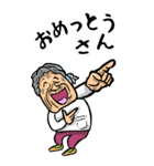 【BIG】京都弁ばあ（個別スタンプ：25）