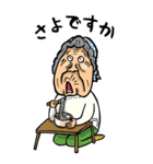 【BIG】京都弁ばあ（個別スタンプ：26）