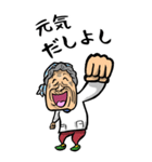 【BIG】京都弁ばあ（個別スタンプ：27）