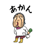 【BIG】京都弁ばあ（個別スタンプ：28）