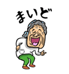 【BIG】京都弁ばあ（個別スタンプ：29）