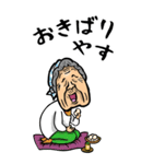 【BIG】京都弁ばあ（個別スタンプ：30）