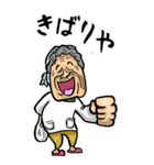 【BIG】京都弁ばあ（個別スタンプ：31）